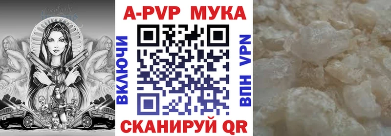 A-PVP Crystall  купить наркотики сайты  Сухиничи 