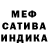 Метадон кристалл MrSaturn100