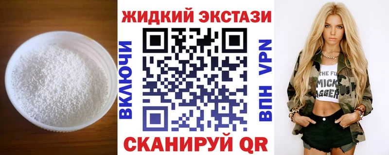 Бутират GHB Сухиничи