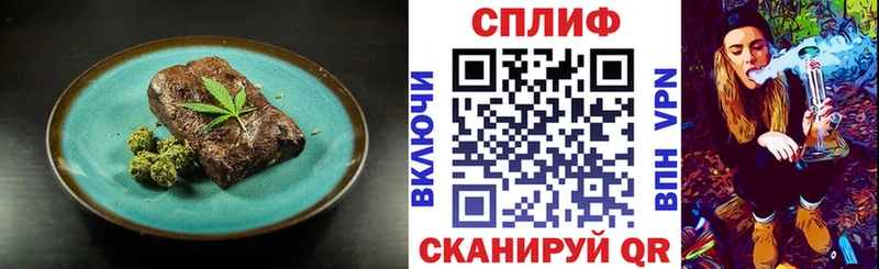 Еда ТГК марихуана Сухиничи