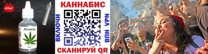 Еда ТГК марихуана  Сухиничи 