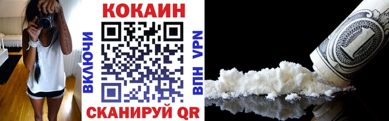 КОКАИН 97% Сухиничи