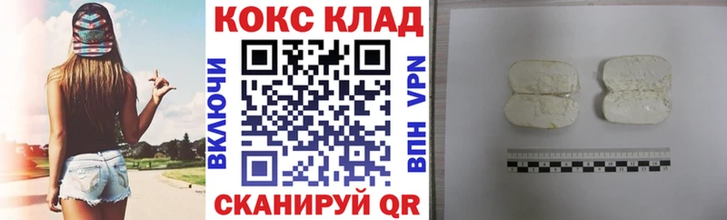 Cocaine 97%  Сухиничи 