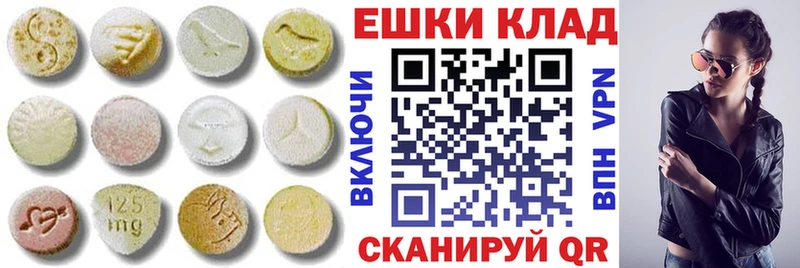 OMG маркетплейс  Сухиничи  Ecstasy mix 