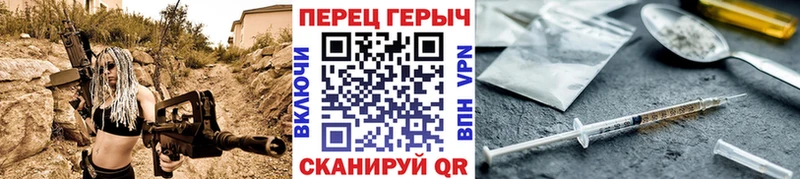 Героин гречка Сухиничи