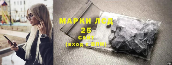 кристаллы Алзамай