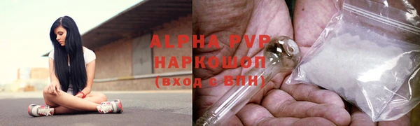 кристаллы Алзамай