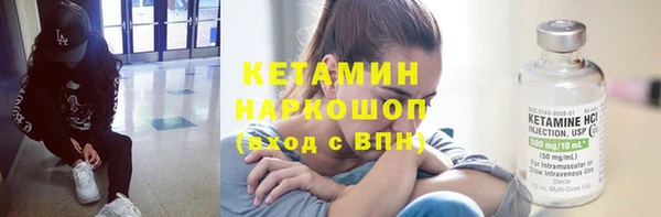 кристаллы Алзамай