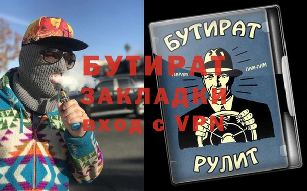 прущая мука Алексеевка