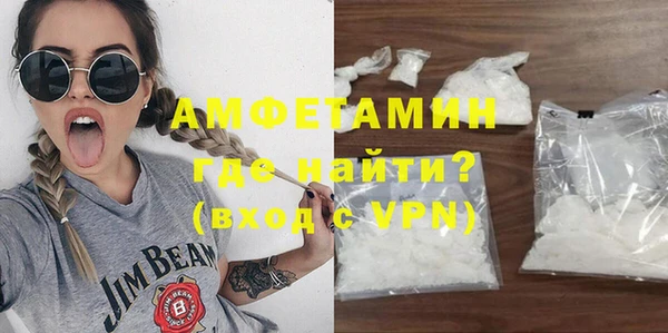 первитин Осинники