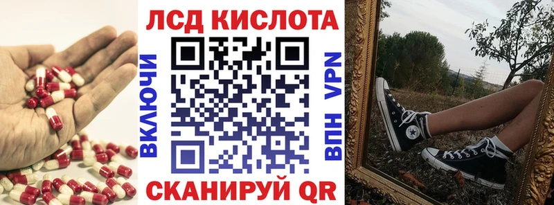 Лсд 25 экстази ecstasy купить закладку Сухиничи