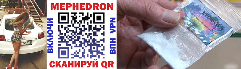 где найти   Сухиничи  ОМГ ОМГ   Мефедрон mephedrone 