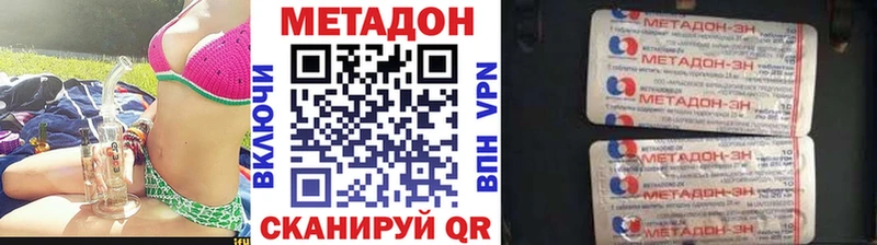 даркнет сайт  Сухиничи  МЕТАДОН methadone 